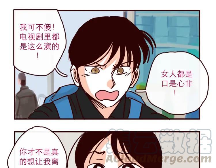 第145话 一坨土14