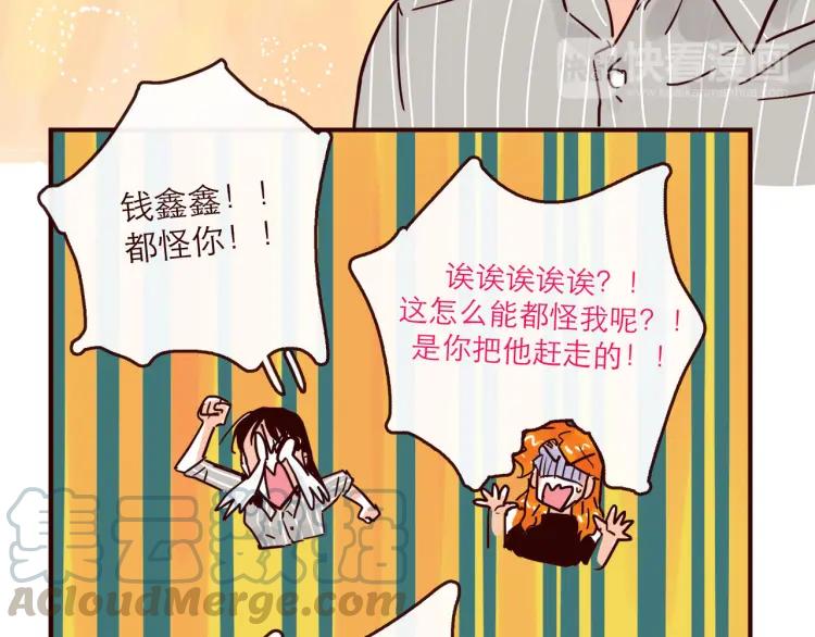 第147话 读心对话20