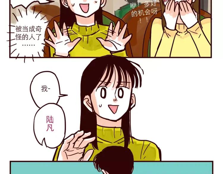 第58话 重磅归来11