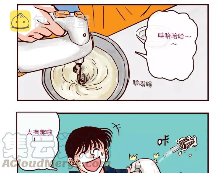 第104话 蛋糕达人10