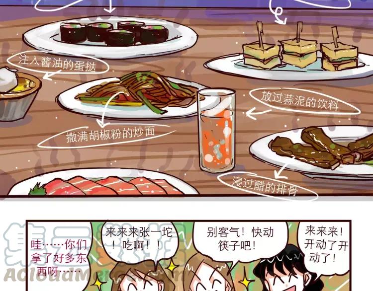 第79话 餐厅之计8