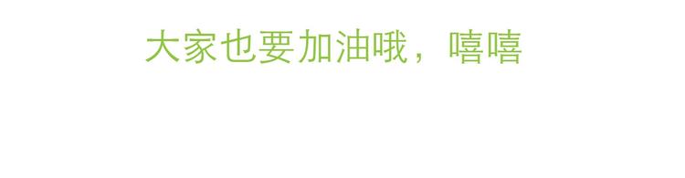 特别番外21