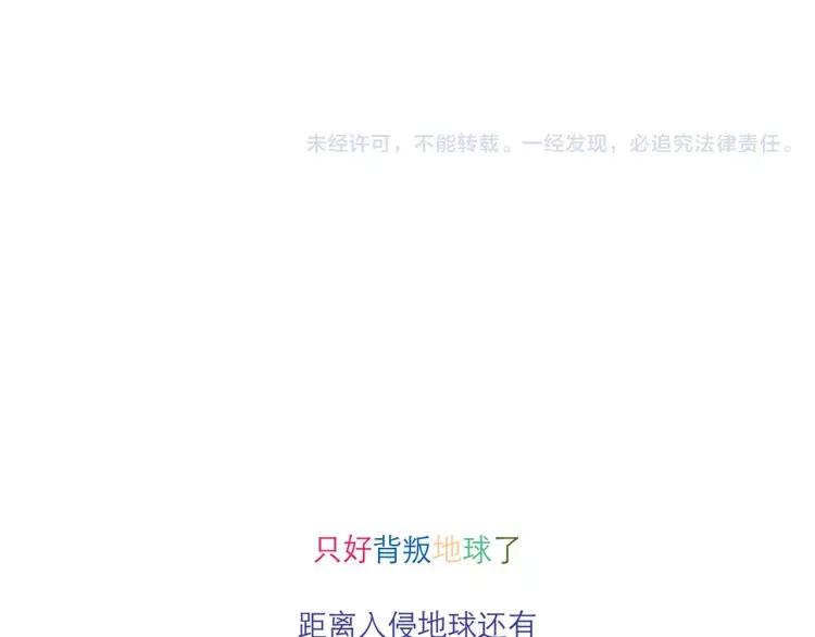 第111话 摩擦摩擦19