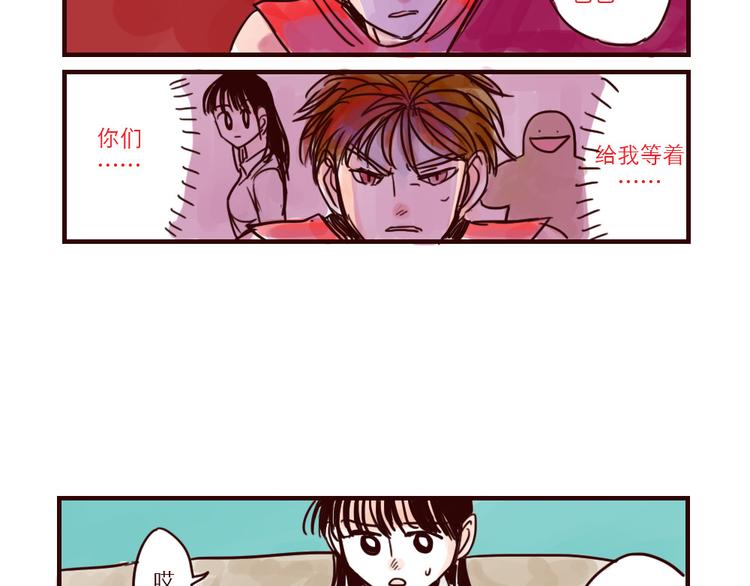 第24话 无助4