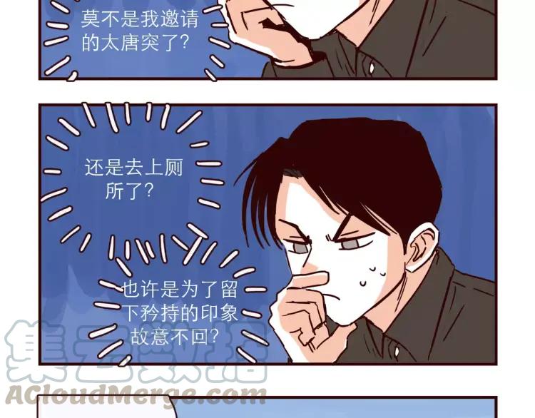 第106话 生日8