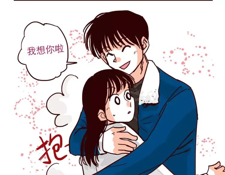 第68话 下班9