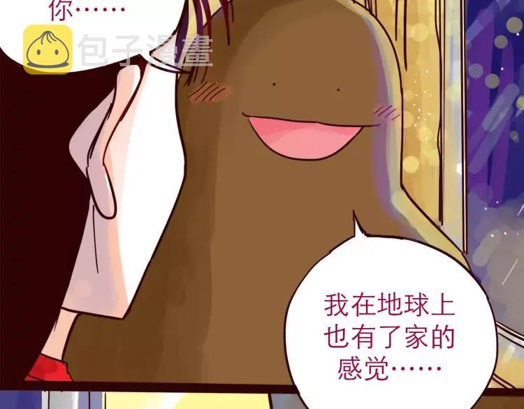 第81话 土星人的困惑23
