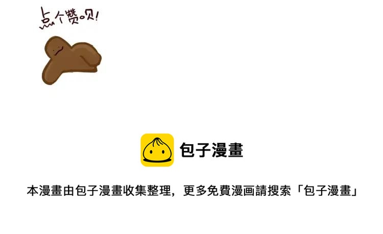 第101话 身份危机21
