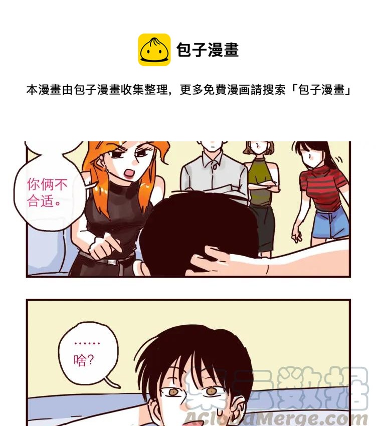 第127话  盲目爱情的恶果8