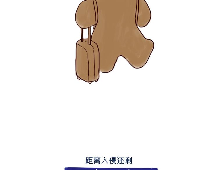 第4话 回家10