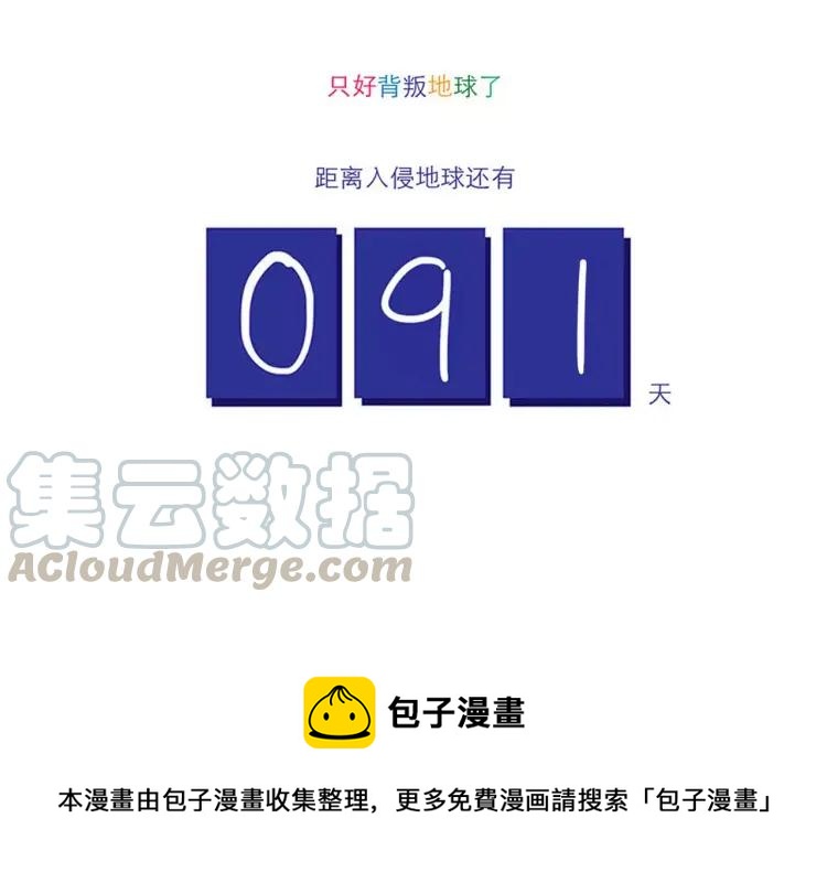 第56话 致富之路14