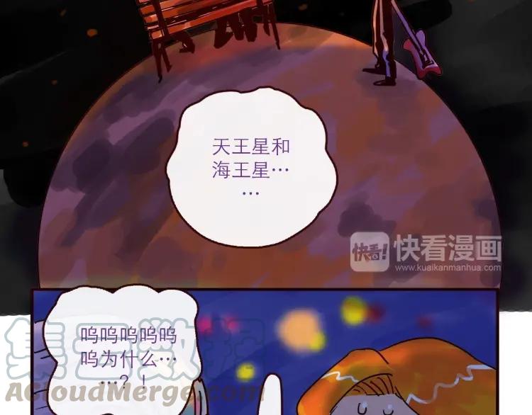 第130话 忧伤的他16