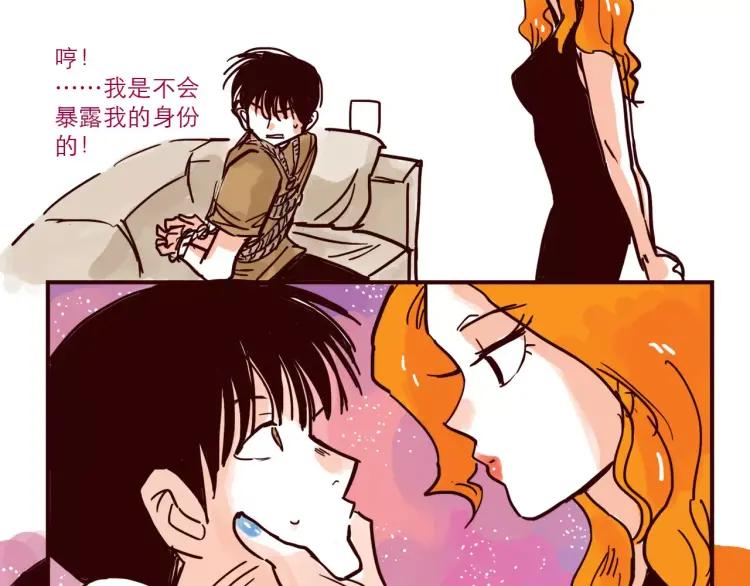 第52话 谁侵略谁5