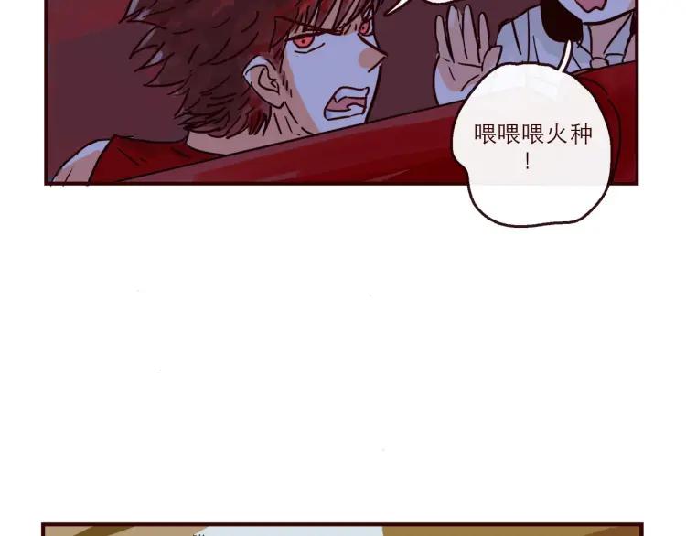 第136话 火种电灯泡15