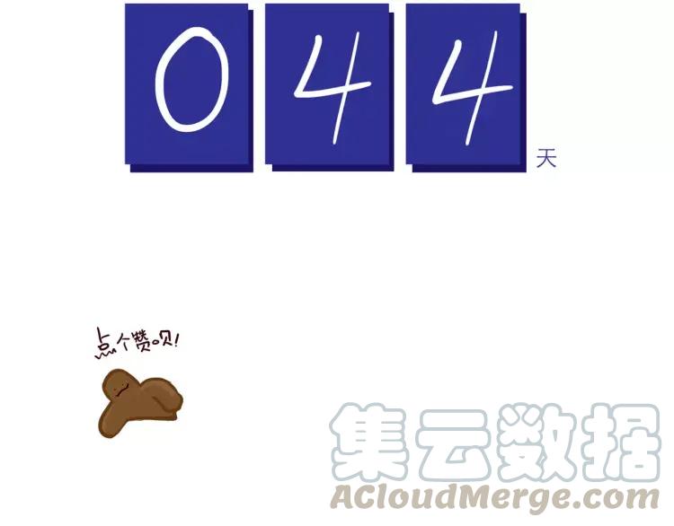 第105话 失策24