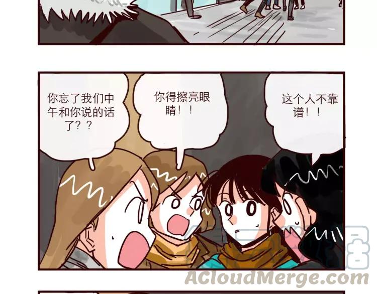 第88话 盘查4