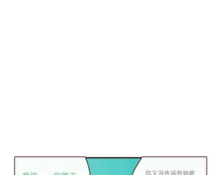 第109话 自信爱27