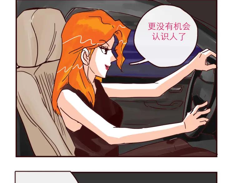 第128话 天涯何处无芳草9