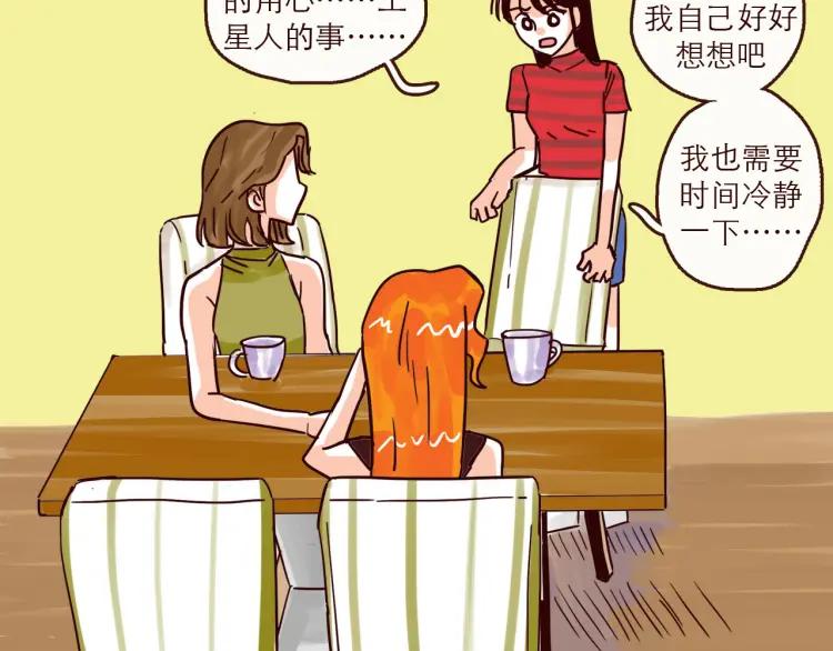 第131话 相亲13