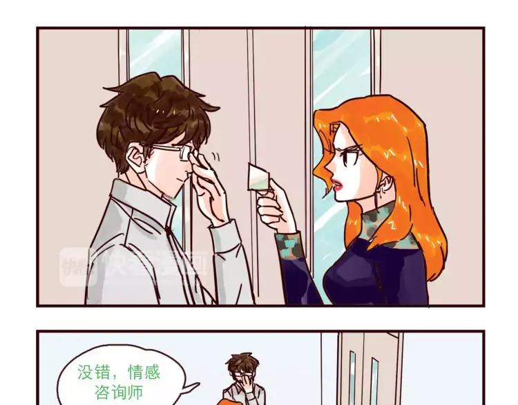 第115话 不忍直视的真相3