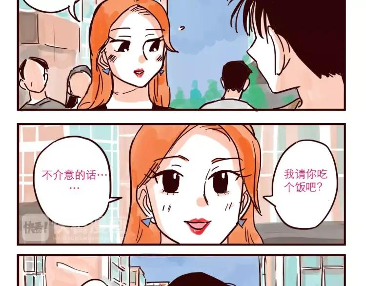 第48话 碰瓷15
