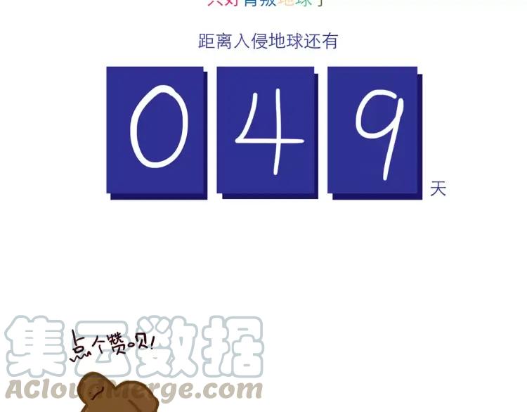 第100话 真爱26