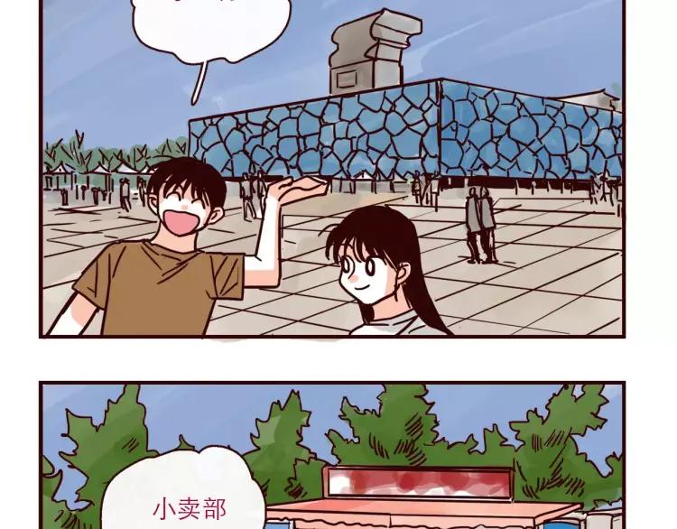 第111话 摩擦摩擦7