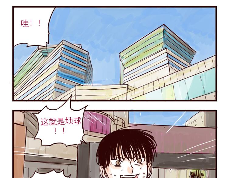 第9话 外星人也怕热3