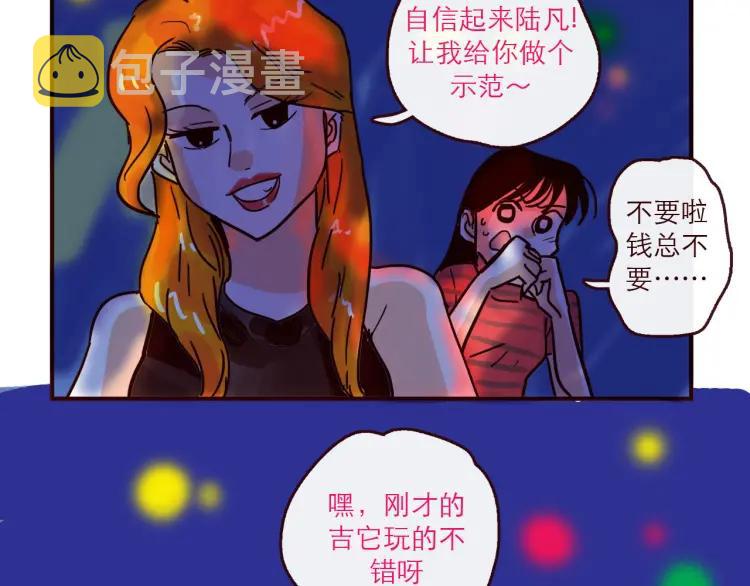 第130话 忧伤的他1