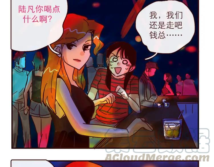 第128话 天涯何处无芳草16