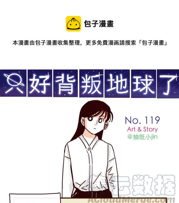 第119话 金木水火土0