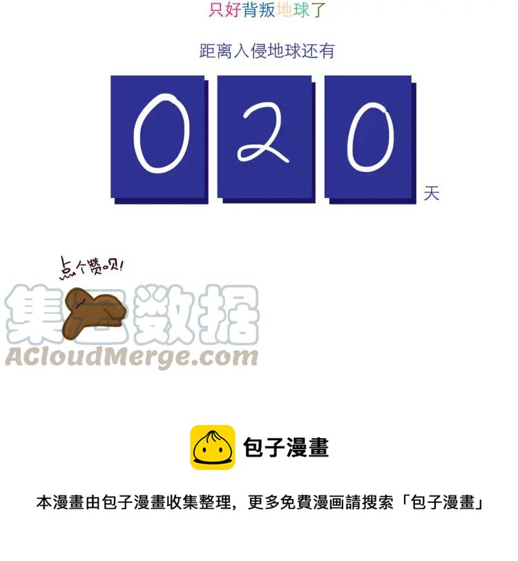 第129话 何苦为难20