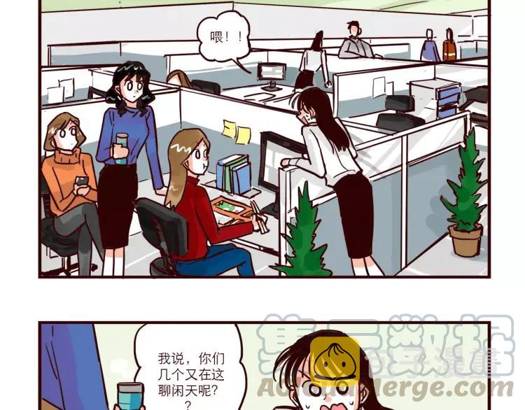 第80话 英雄救美2
