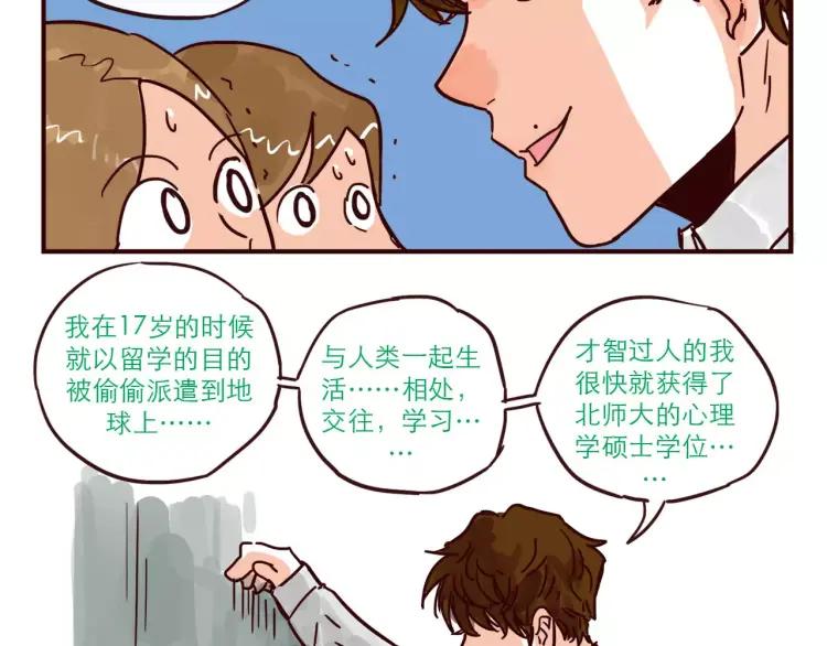 第103话 威胁13