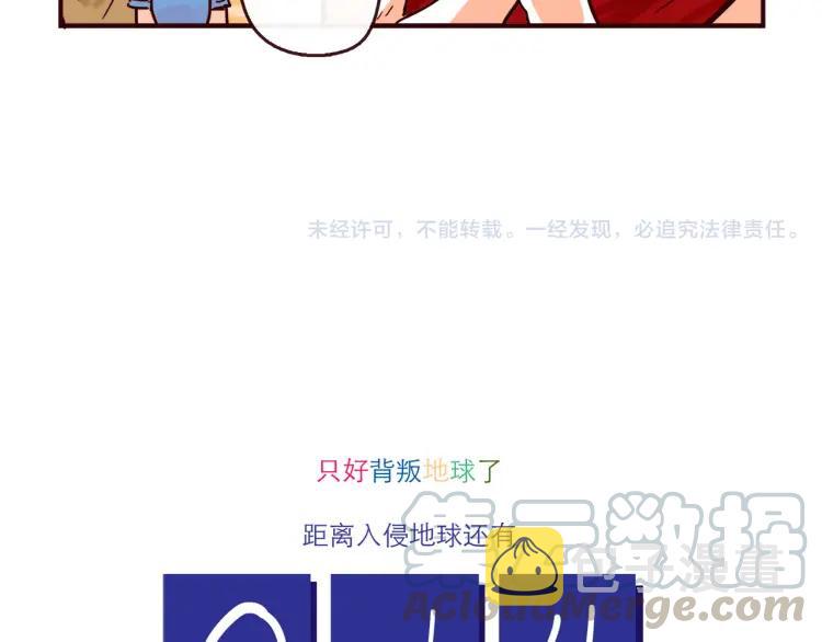 第135话 朋友最棒了！14