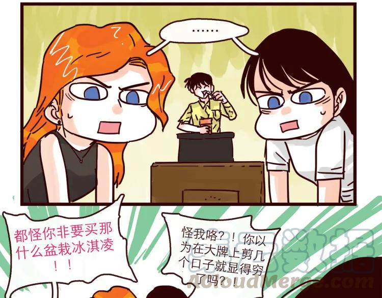 第125话 在地球活不下去啦！18