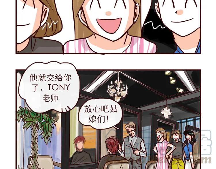 第137话 姐姐的力量14