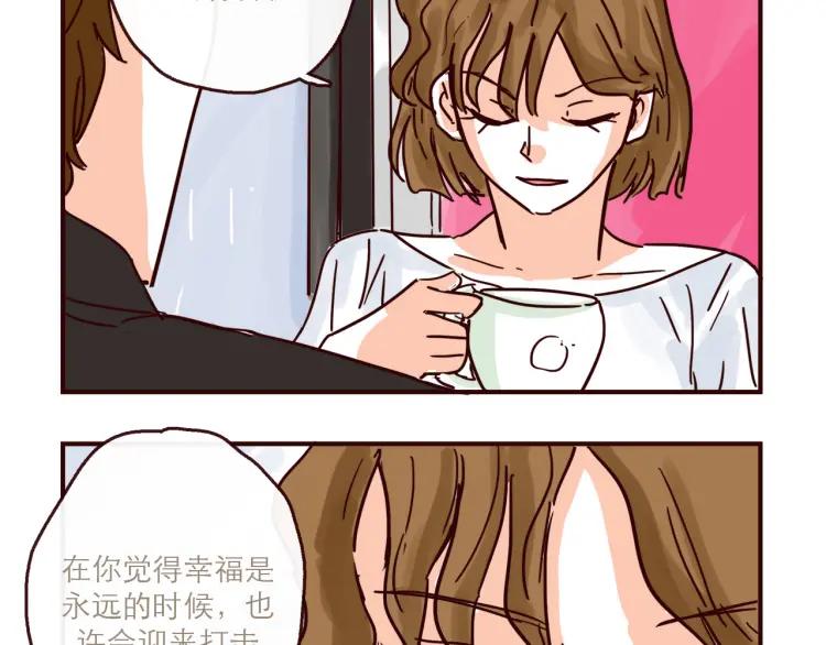 第146话 爱情这玩意11