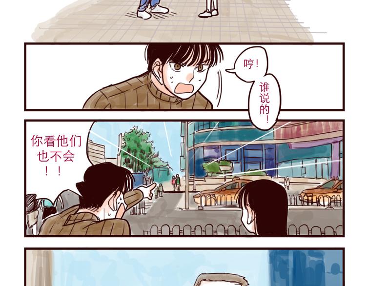 第10话 同类6