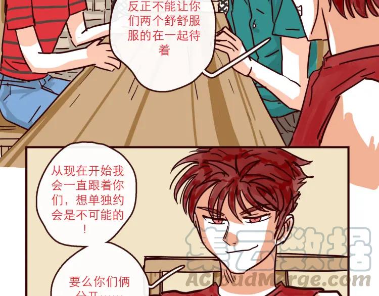 第133话 疯狂电灯泡8