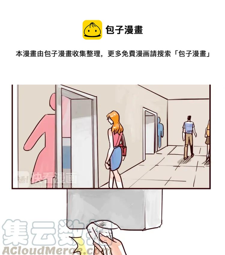 第41话 土豪的痛苦5