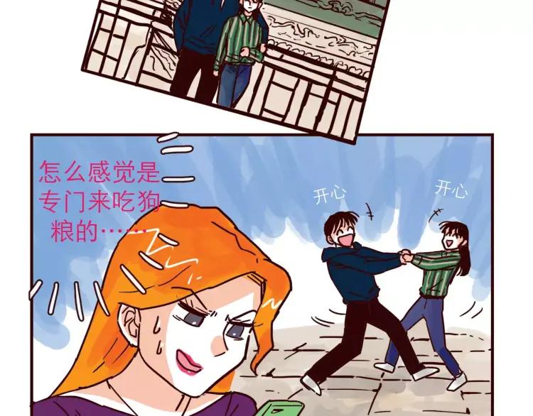 第106话 生日13