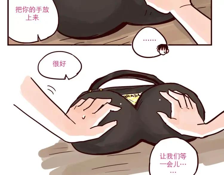 第54话 正常生活？9