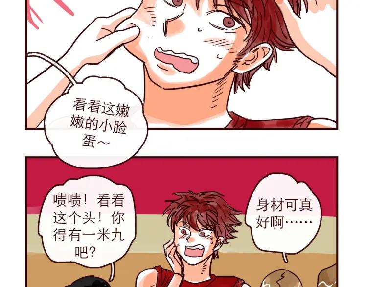 第137话 姐姐的力量5