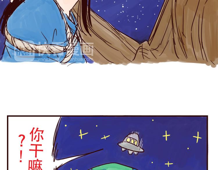 第1话 地球入侵倒计时19