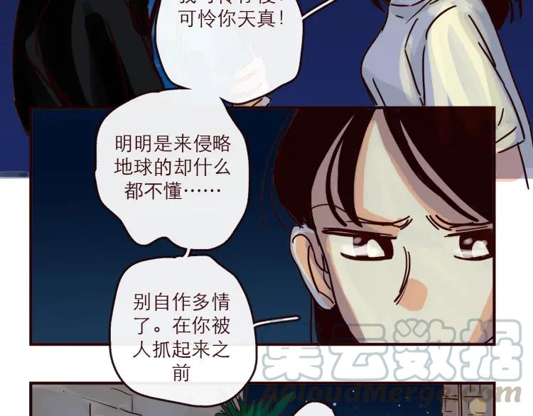 第144话 你该回家了24