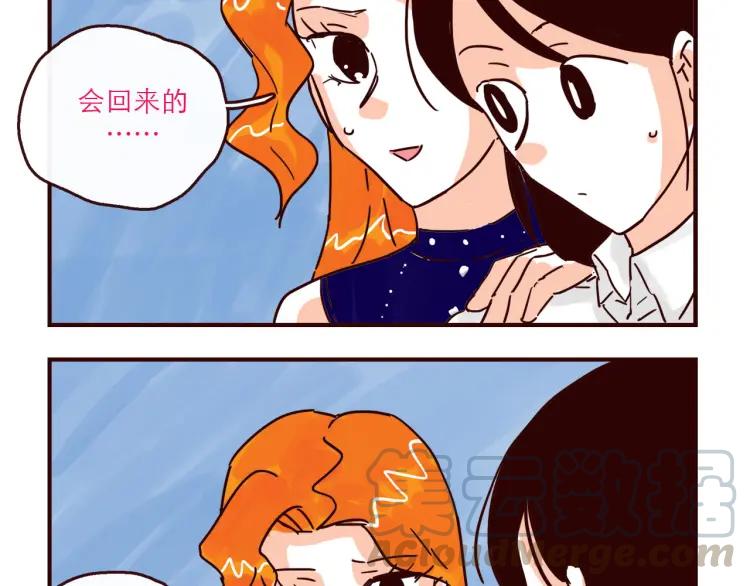 第148话 他会回来吗？8