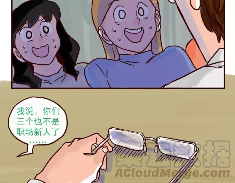 第103话 威胁10