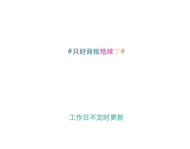第27话 处女座8