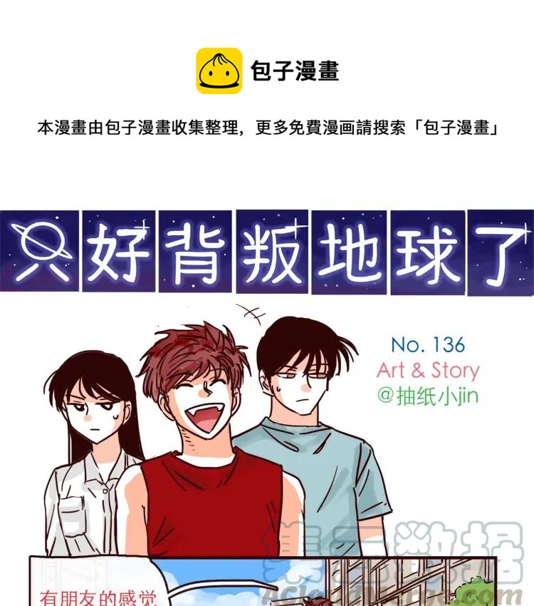 第136话 火种电灯泡0